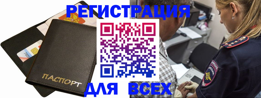 где прописаться в Лузе